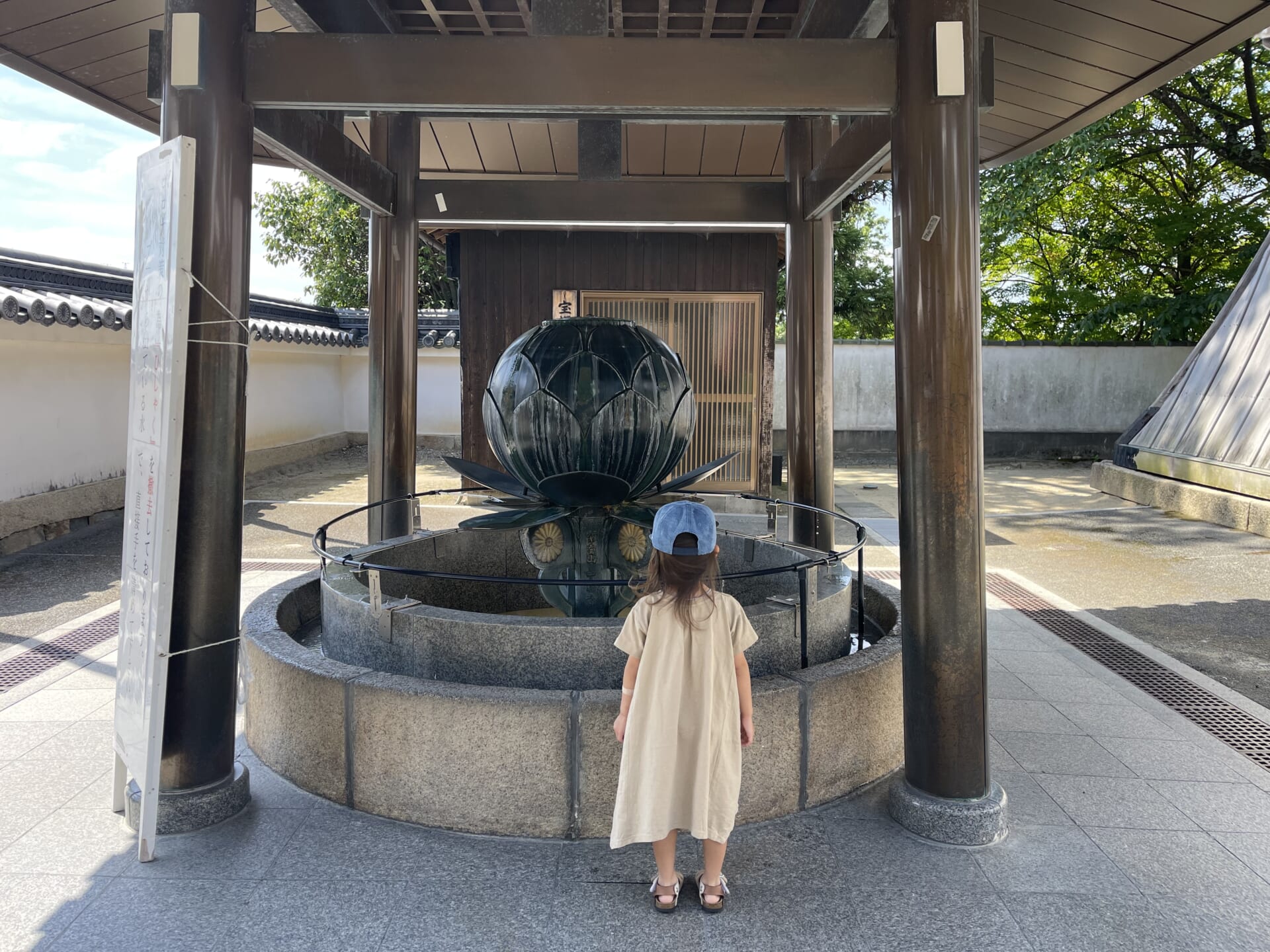 車中泊からの西国三十三所めぐり My Family My Life